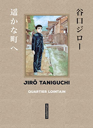 Taniguchi comme en VO - Quartier Lointain: Sens de lecture original von CASTERMAN